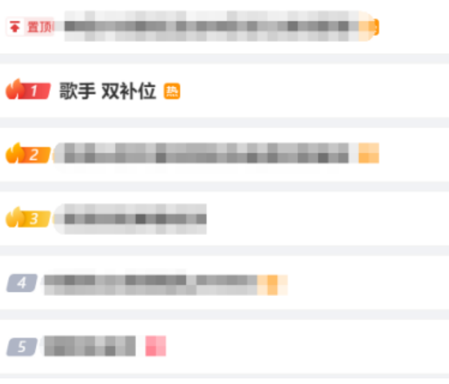 《歌手2024》熱力來(lái)襲，與鑫迪家居一起見(jiàn)證音樂(lè)巨星的璀璨與新生力量的崛起